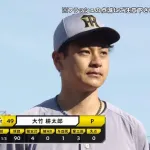 広島はいつまで大竹にやられるねんｗｗｗｗ