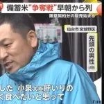 公務員(49)「備蓄米を買うために8時間並んだ。子ども達に備蓄米をお腹いっぱい食べさせたい」
