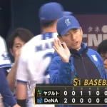 【DeNA対ヤクルト9回戦】DeNAが５－２でヤクルトに競り勝ち貯金４！ 今季4度目の3連勝で単独3位浮上！佐野が２号V弾！牧３戦連続弾＆プロ入り５年連続２ケタ本塁打！