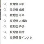 牧秀悟さん、ハーフだと疑われてしまうｗｗｗ