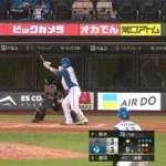 【日本ハム対ロッテ9回戦】また郡司　日本ハムが逆転サヨナラ勝ち！郡司が今季３度目の劇打！