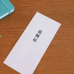 夏のボーナスをもらったら仕事を辞めようと思っているワイ、耐えられる気がしない