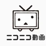 全盛期ニコニコ動画の思い出www