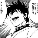 茂野吾郎（高1）、今見ると流石にキツイ