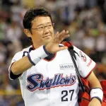 古田敦也選手兼任監督(2006・2007年)←こいつが失敗した理由