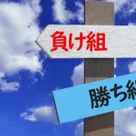 【朗報】東京神奈川千葉とかいう関東の勝ち組ｗｗｗｗｗｗｗｗｗｗｗｗｗｗｗｗ