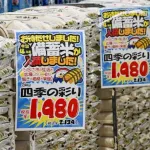 【朗報】備蓄米、SNSでは「古くても特に不味くはない」という評価に落ち着く