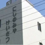【悲報】29歳女性、400ccバイクの教習中に標識の柱へ激突し死亡・・・・・