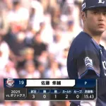 西武・佐藤隼輔に復調の兆し！