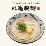 【爆報】丸亀製麺、地獄ｗｗｗｗｗｗｗｗｗｗｗｗｗｗｗｗｗｗｗｗｗｗｗｗ