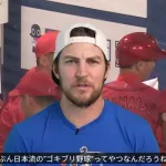 バウアー「コックローチ ベースボール！？（ゴキブリ野球！？）」