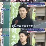 【悲報】兵庫県民「斎藤元彦さんはすごい人だとtiktokで言っていたから100％信じて投票した」