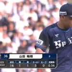 山田陽翔がリベンジ登板！1回9球3者凡退！