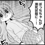 ( ヽ´ん`) 「中学時代おれがういたのは日本史の授業が原因」