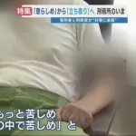 【朗報】受刑者さん、本日から刑務作業の義務がなくなるｗｗｗｗｗｗｗｗｗｗｗ