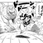 【疑問】『ドラゴンボールのチチ』←お前らが性的な目で見ない理由【画像】