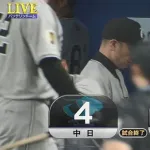 【２連敗】巨人ファン集合【３位転落】