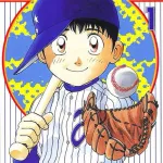 メジャーとかいう漫画の最盛期といえば？