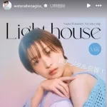 渡邊渚、アンニュイな表情で肩出しの大胆露出　「初デジタル会報」告知　月額1500円