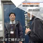 【画像】備蓄米買えなかった爺ちゃんブチ切れwwwwwwwwwwww