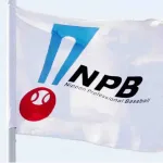 【ＮＰＢ】来年から２軍「１リーグ３地区制」で再編の方針　７月オーナー会議で結論へ