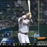巨人の「大勢」←この登録名がOKなら何で巨人サブローはサブローじゃなかったんや？