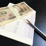 貯金１００万到達したあああああああああ