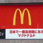 広島のあるマクドナルド、国内三千店舗中一番高層階にあった！