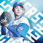 古林睿煬 6月3日の阪神戦 予告先発！ 18:00～