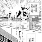 MAJOR2nd優勝wwwwwwwww