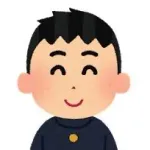 大人から子供へこれだけはやっておけ集