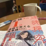 【画像】スタバ、もはや勉強スペースとなってしまうｗｗｗｗｗｗｗｗｗ