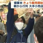 【画像】進次郎米を手に入れた男性 米を掲げて勝利宣言wwwwwwww