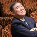 石破内閣、内閣不信任案なら衆議院解散へ