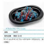 【画像】ベルーナドームさん、交流戦グルメでとんでもないものを販売してしまう