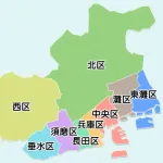 【急募】神戸市で住みたいところｗｗｗｗｗｗｗｗｗｗｗｗｗｗｗｗ