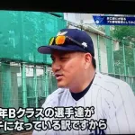 井口さん「万年Bクラスの選手たちがコーチになっている訳ですから、コーチの当たり前の意識も変えなくてはいけなかった」