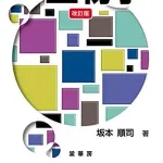 【朗報】野獣先輩、生化学の見取り図だった
