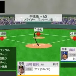 山川穂高の犠牲フライで先制！！