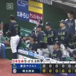 【ヤクルト】ついにプロ野球ワースト…13試合連続２得点以下　深刻貧打で６連敗の借金18