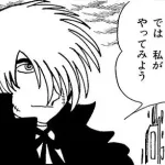 【悲報】ブラックジャックさんの手術料、メチャクチャ