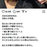 【悲報】テレ朝で降格処分のナスDの嫁、お気持ち表明ｗｗｗｗｗｗｗｗ