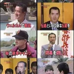 【追悼】長嶋茂雄さん、「元祖小泉構文」だったｗｗｗｗｗｗｗｗｗｗｗ