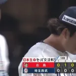【本日開幕】去年の交流戦順位表ｗｗｗｗｗ