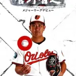 菅野智之、チームが終戦してるためトレードに出される可能性。最有力候補はドジャース