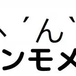 (ヽ´ん`)「お前さJカス学生社畜さ」