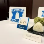 ローソン「古米？違うね『ヴィンテージ米』だよ」