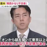 小泉進次郎「備蓄米って関東でしか売られてない？関西には届いてないと報告受けてる」