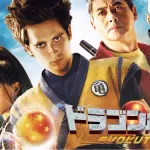 【悲報】「実写化」←ガチで一度も成功したことがないｗｗｗｗｗｗｗ