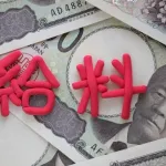 【疑問】都内の年収700万って地方の年収400万と変わらんよな・・・・？